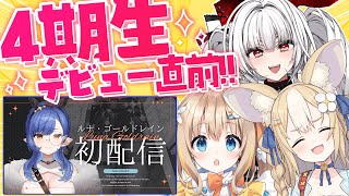 Serenade Ch. セレナーデ・オックスブラッドの配信のサムネイル画像