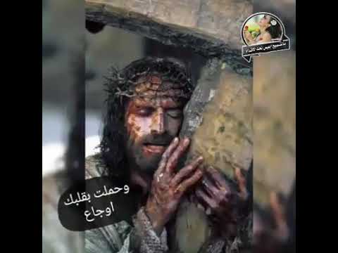 ترنيمه اتعزبت عشاني كتير