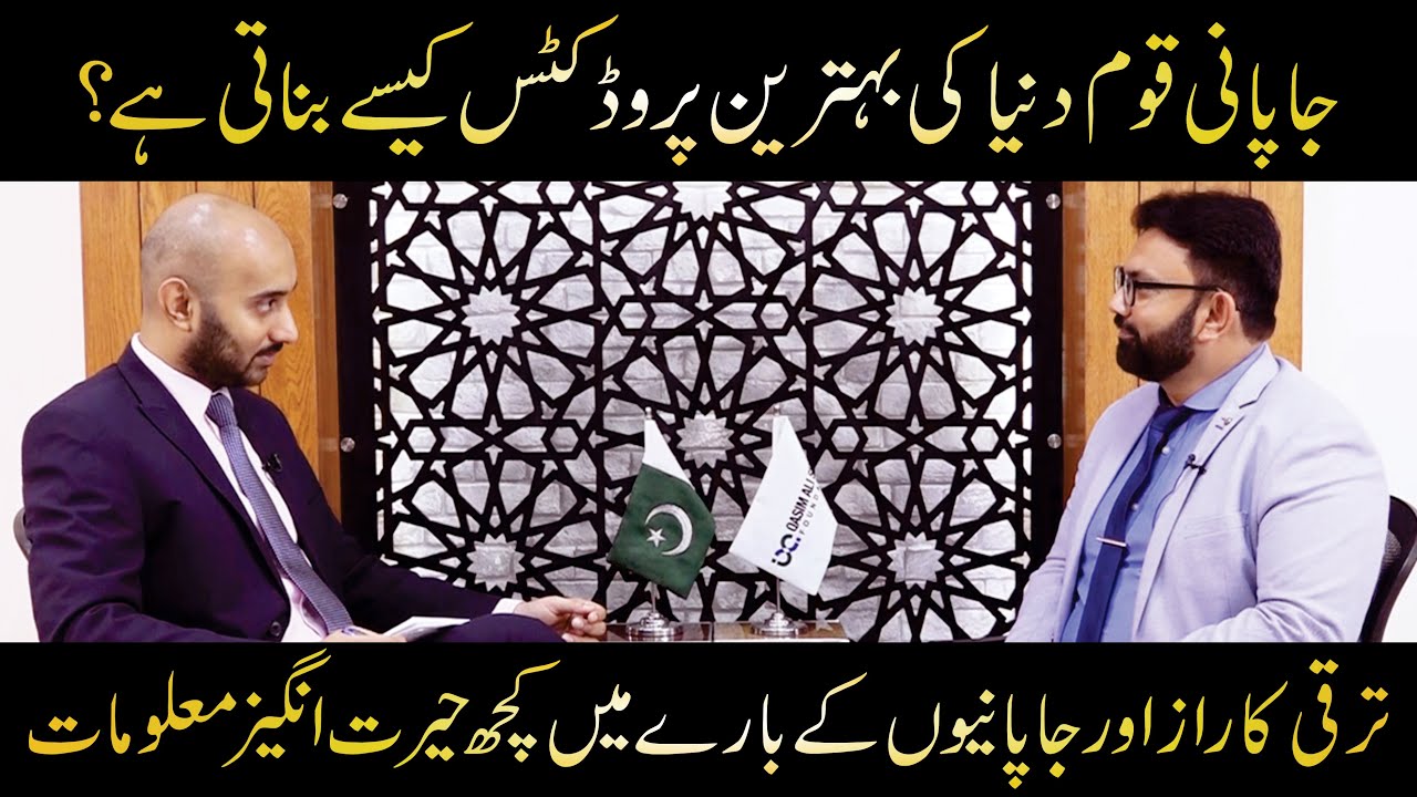 Why Japanese Products Are Popular All Over The World Mazhar Danish 