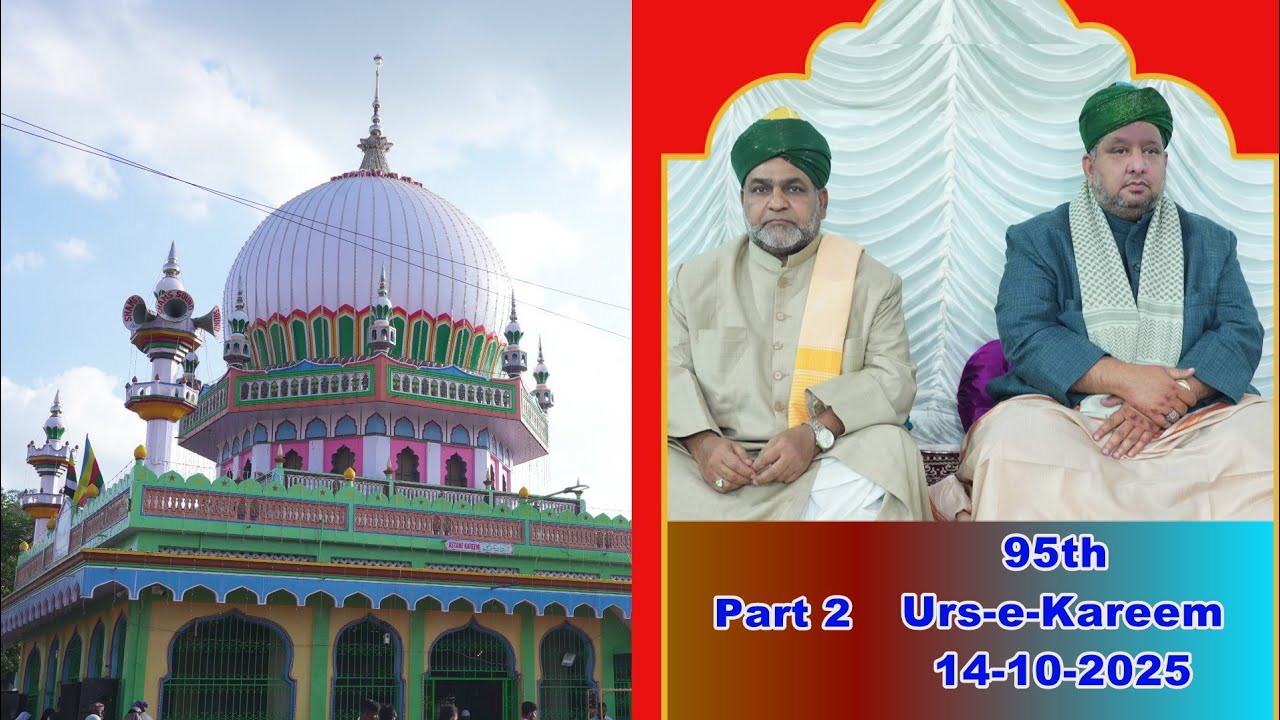 95th Urs-Kareem  Part (2) Chitguppa Shareef  14-Oct-2025