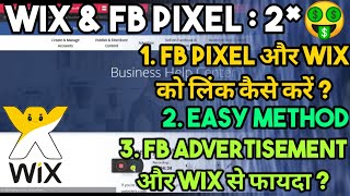 facebook pixel Wix | facebook pixel setup Wix | facebook pixel Wix 2024 | Wix facebook pixel