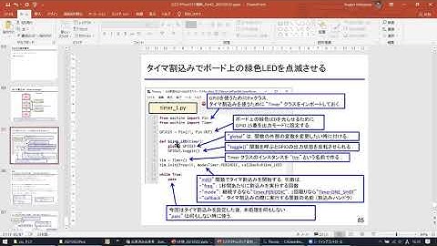 実習キットでできる！ラズパイPicoでマイコン入門[［誰がみてもわかるソースコードを書く]