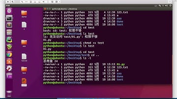 01 Linux基础 65 用户权限 05 chmod修改目录权限