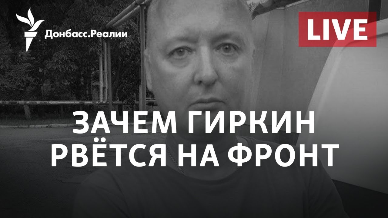 Почему не взяли киев Почему не взяли киев