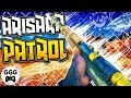 Battlefield 1: I Love The New Arisaka Patrol - Tips &amp; Tricks (BF1 Weapon Crate DLC Update Review)