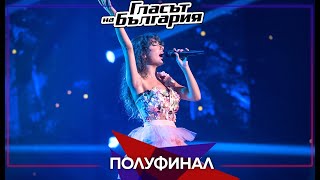 Жаклин Таракчи - “Horchat hai haliptus” | Полуфинал | Сезон 9 | Гласът на България 2022
