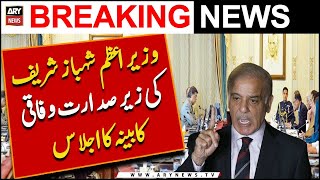 Wazir-E-Azam Shehbaz Sharif Ki Zair Sadarat Wafaqi Kabina Ka Ijlaas