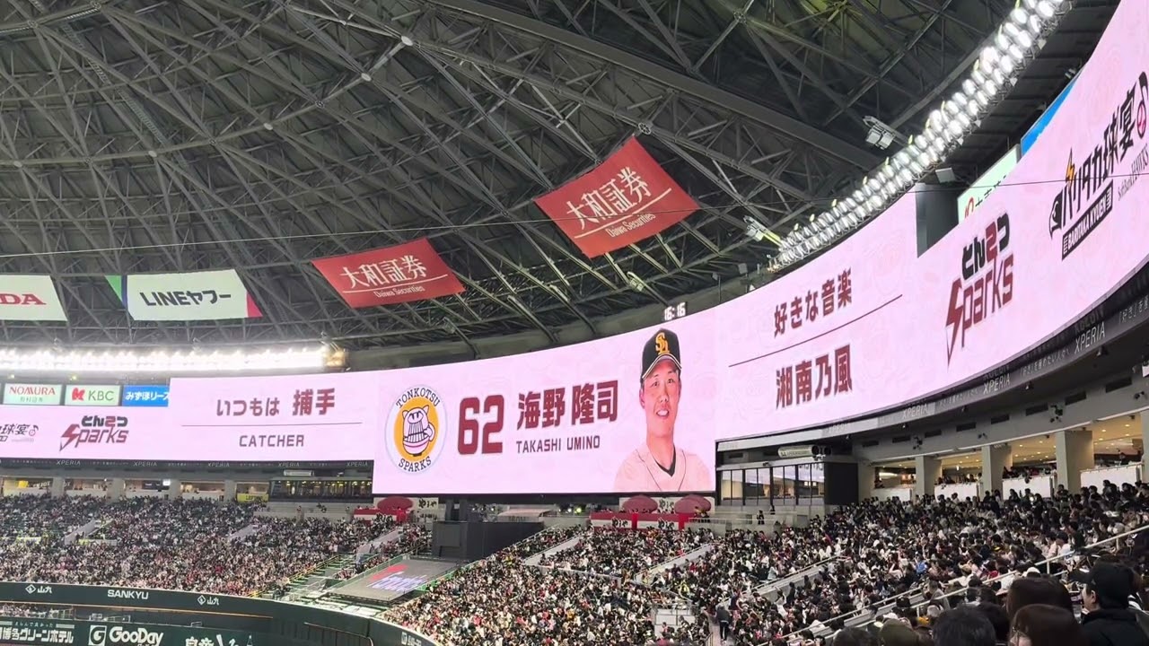 ホークスファンフェス2025 バリタカ紅白戦スタメン発表〜みずほPayPayドーム福岡 2025.11.24