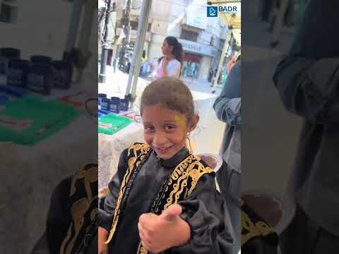 مهرجان