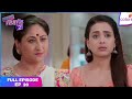 Sasural Simar Ka 2 | Full Episode Ep. 20 | Geetanjali selects Simar for Aarav | Colors TV