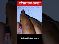 #626 । परिसर कैसे ज्ञात करें।range।math।by Amar Sir।@amar.may1991 #trickyquestons