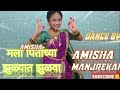 Lavani       dance cover by  amisha manjrekar