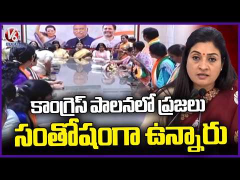 People Are Happy Under Congress Rule : Mahila Congress President Alka Lamba | V6 News - V6NEWSTELUGU