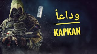 Rainbowsix تعلم الصبر