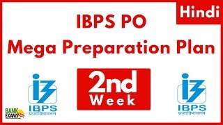 IBPS PO Mega Preparation Course - 2nd Week Plan