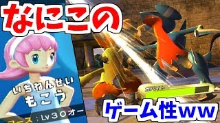 11年前の対戦ゲー ポケモンバトレボ のストーリーモードが難しすぎる件 実況 Youtube