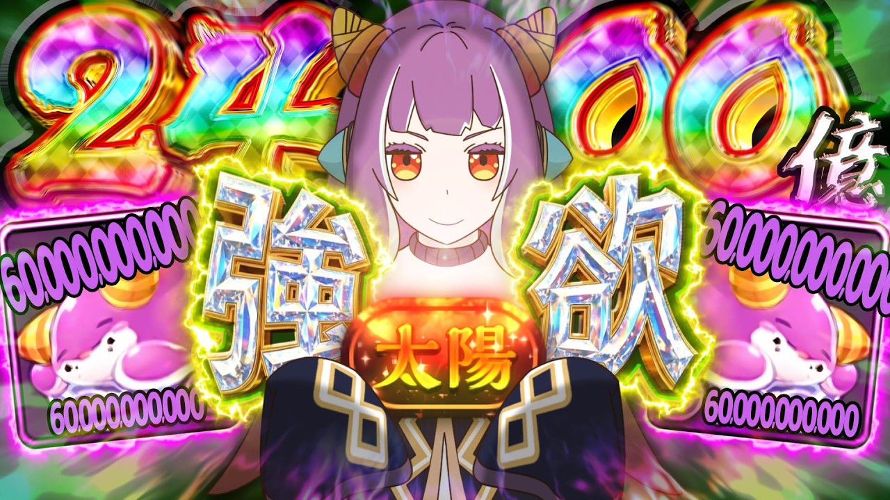 【ゆっくり実況】２枚で2400億ループ!? 耐久・火力・手軽さ 全てを手に入れた