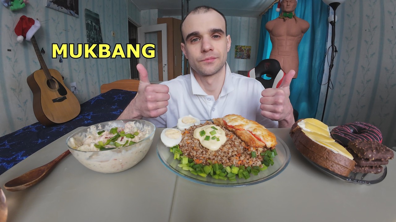 МУКБАНГ КУРИНОЕ ФИЛЕ С СЫРОМ И ПОМИДОРАМИ / ГРЕЧКА / САЛАТ / ПОНЧИК / ПЕЧЕНЬЕ / EATING MUKBANG ASMR