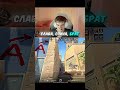 twitch: evelone2004 #evelone  #evelone192 #эвелон192 #twitchclips  #cs2 #cs