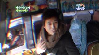 [해피선데이] 1박 2일 - Two days and one night 20101121 # 003