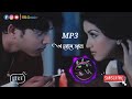 O Mure Jan // Junda Eman Gunda // Full Mp3 // Assamese Love Songs // Non Copyright Song @NK Creator