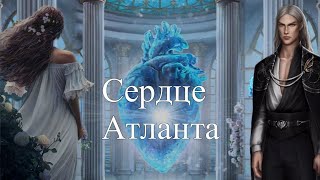 СЕРДЦЕ АТЛАНТА 1 СЕЗОН 10 СЕРИЯ. SEVEN HEARTS STORIES