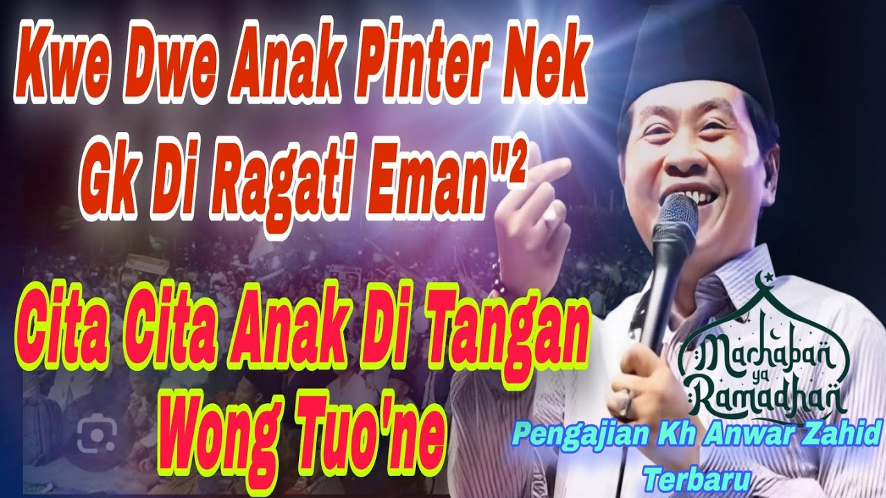 PENGAJIAN KH ANWAR ZAHID TERBARU 2026‼️MASIO KWE DWE ANAK PINTER ‼️NEK GK DI RAGATI PERCUMAH 