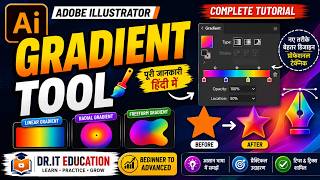 🎨 Adobe Illustrator Gradient Tool Explained in Hindi | Master Color Gradients Like a Pro (2026)