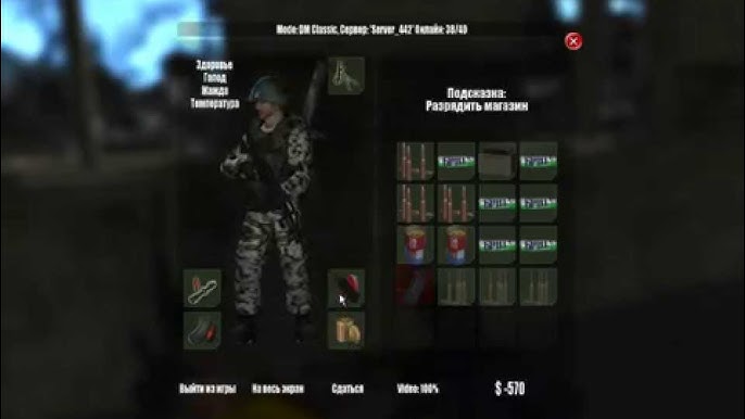 Survival: Postapocalypse Now - История Игры От Вк До Steam - YouTube