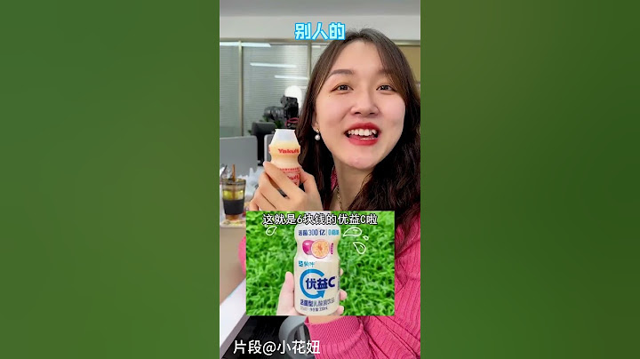 养乐多居然还有隐藏喝法！！一瓶喝出4种味道！#自制饮品 #饮料 #隐藏喝法