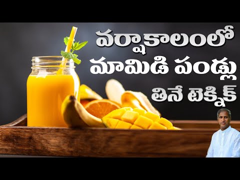 How to Get Double Immunity Power in This Season | Mango& Jack Fruit | Dr Manthena Satyanarayana Raju