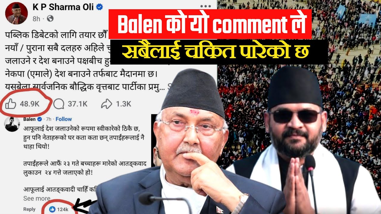Balen Comment on Kp oli Facebook post is Viral Now But Why?