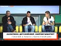 AliExpress, Детский Мир, Сбермегамаркет. Говорим о работе с маркетплейсами