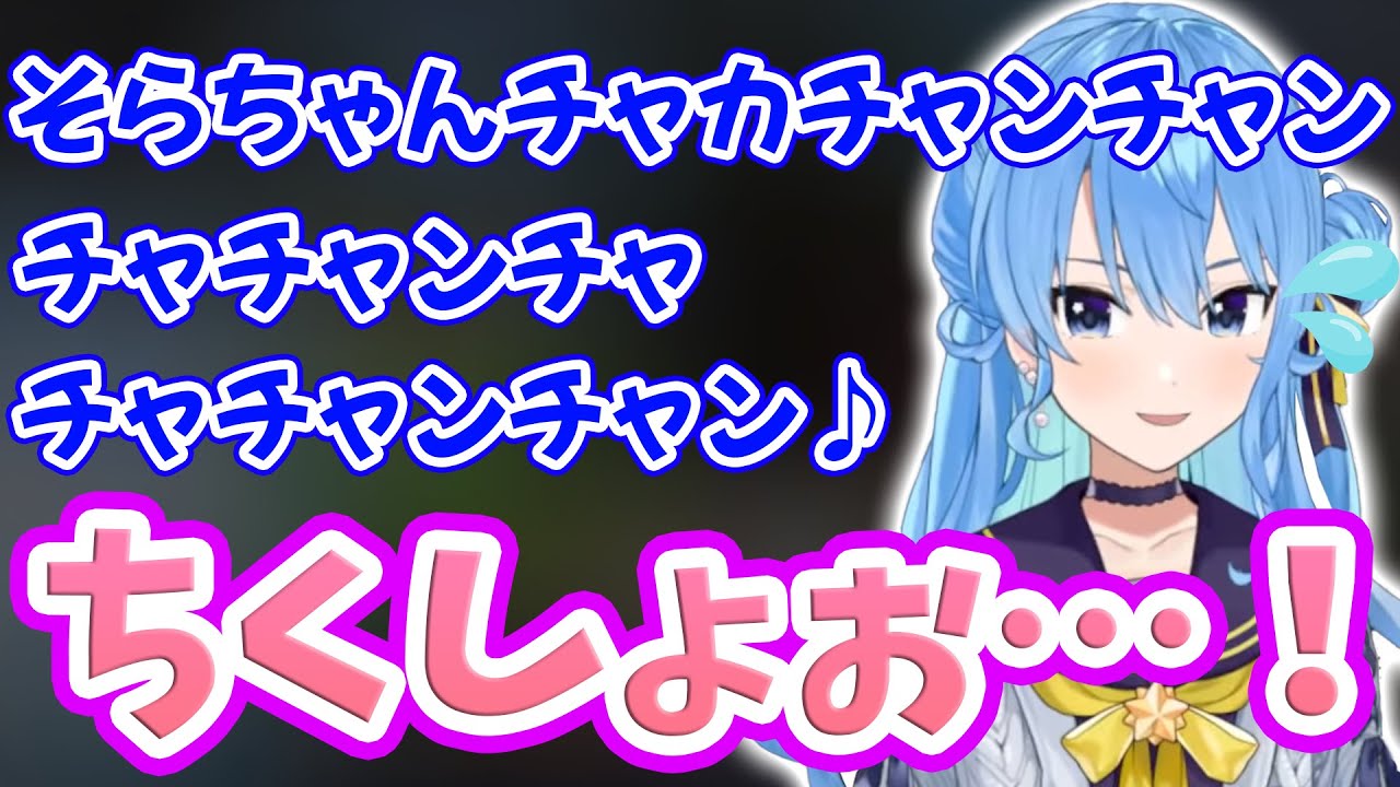 世界一カワイイちくしょお！でリスナーの心を奪う小梅太夫星街すいせい【ホロライブ/ホロライブ切り抜き】