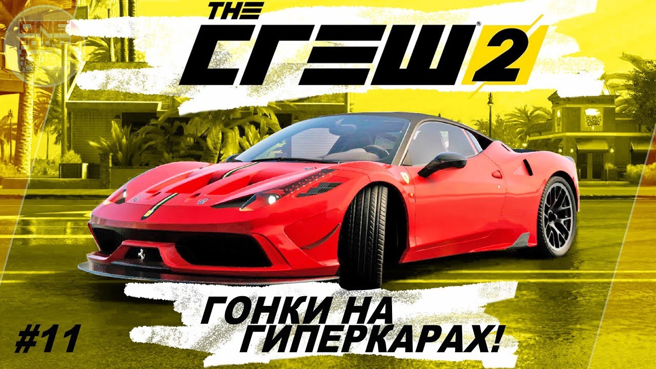 Феррари кс го