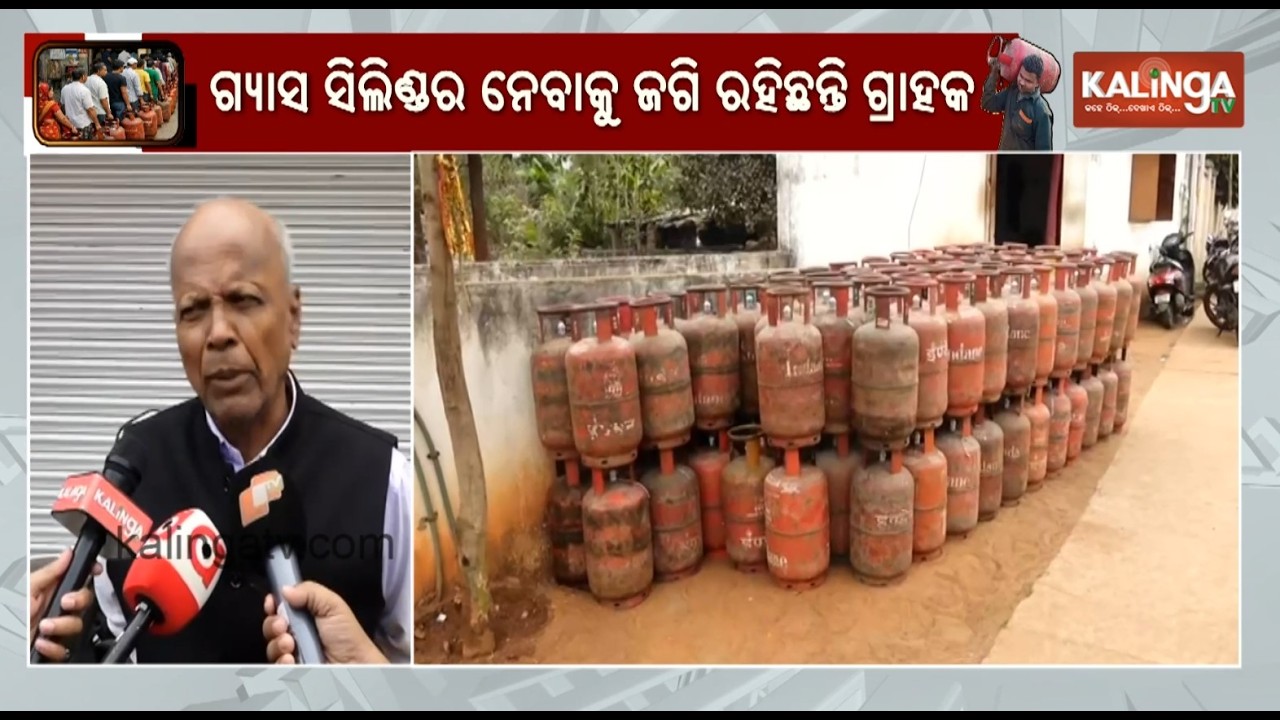 Gas tension remains high amid price hike of LPG Cylinder in Odisha | Kalinga TV