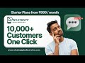 Send WhatsApp Messages to 10,000+ Customers in One Click | Official WhatsApp Cloud API