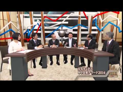 BS11「山口義行の中小企業新聞」中小企業新聞賞　双葉リース2014年12月24日