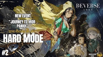 Reverse: 1999 [CN] - Hard Mode Event "Journey To Mor Phankh" | Part2 END