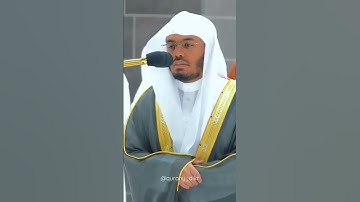 تلاوة تأخذك إلى عالم آخر رائعة جدا للغريد ياسر الدوسري #quran #relax