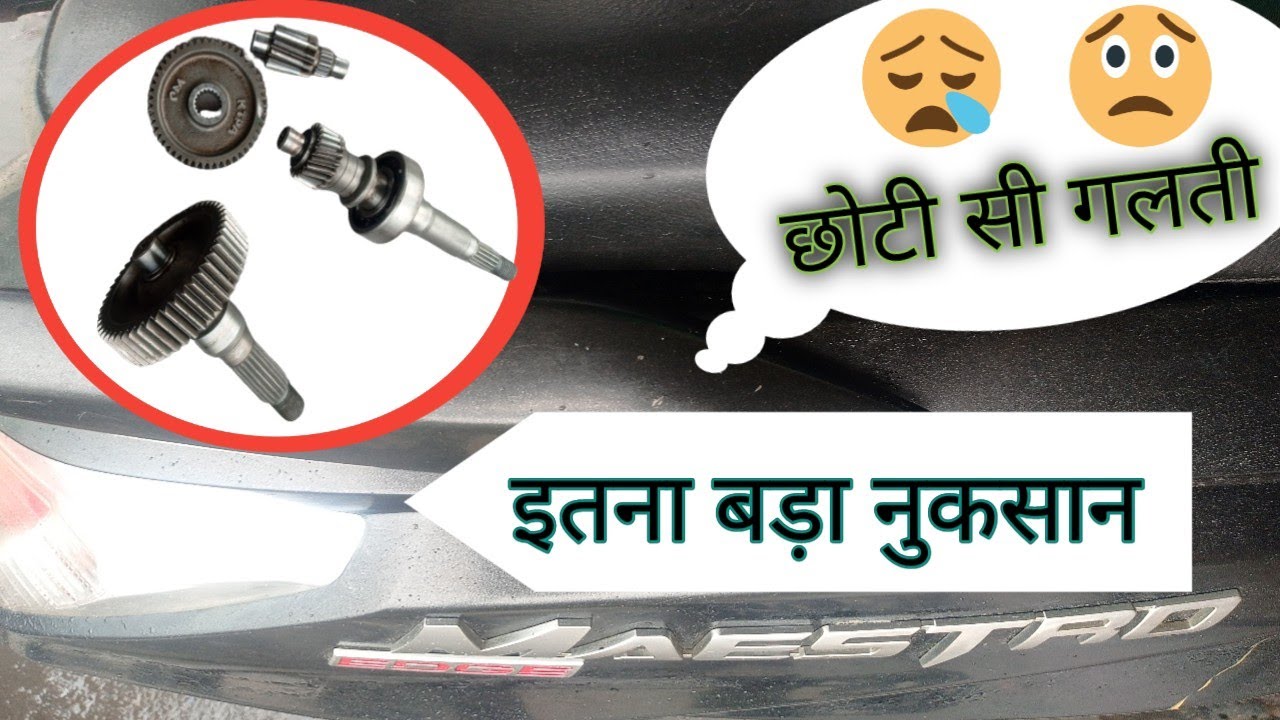 scooty bike ke gear box sound problem YouTube
