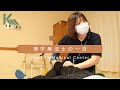新人理学療法士の一日/亀田リハビリテーション事業部【KamedaMedicalCenter/急性期病棟2年目】