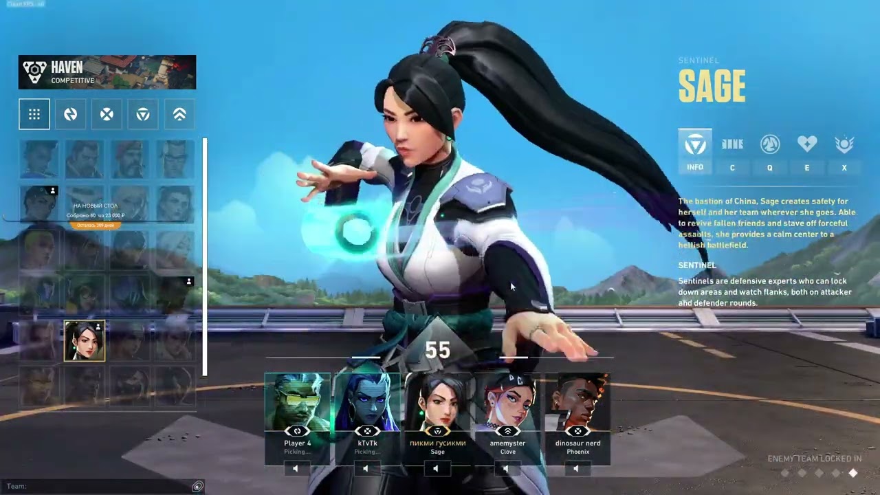 Пикми-гусикми | Ищу с кем погонять | !шар !рулетка