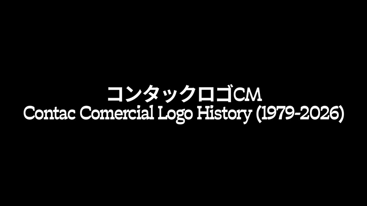 コンタックロゴCM Contac Comercial Logo History (1979-2026) de