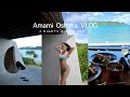 【奄美大島VLOG】4泊５日の奄美大島が最高すぎた🏝️💛