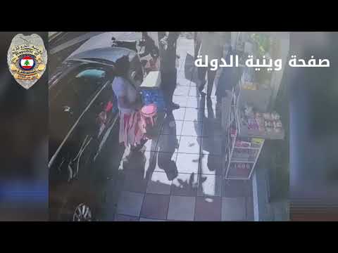 سرقة جريئة تهز برج حمود سقوط ظرف ثمين من سيدة يتحو ل إلى فوضى بعد ظهور امرأة بشعر أحمر نف ذت عملية