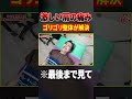 【必見】頭痛を解消するポイントはここ!やってみて!