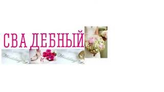 Свадебный бум- Букеты невест от Цветочных рядов!