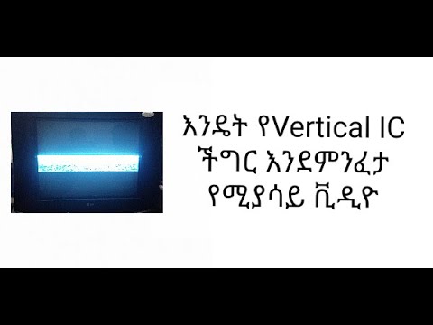 ቪዲዮ: ወደ ካማ እንዴት እንደሚደርሱ