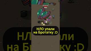 НЛО в Боссраше на 40 волне БЕЗ движения #brotato #игры #shorts #шортс